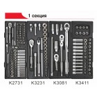         Тележка инструментальная с набором инструмента 225ед. 3931+225 JTC