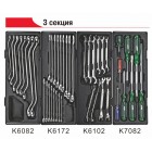         Тележка инструментальная с набором инструмента 225ед. 3931+225 JTC